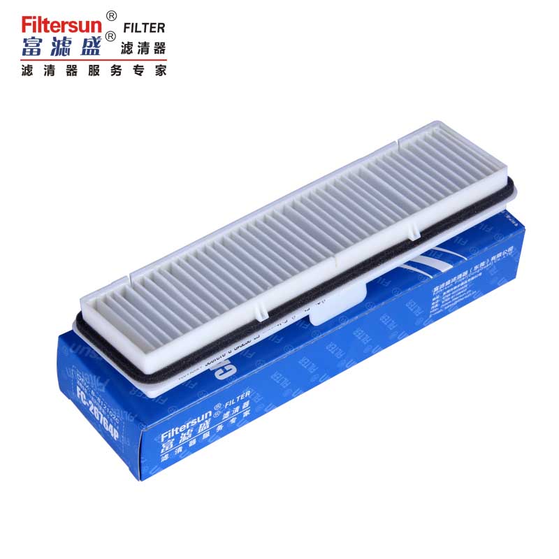 活性碳空调滤清器