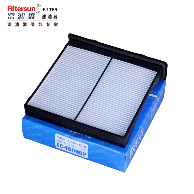 活性碳空调滤清器