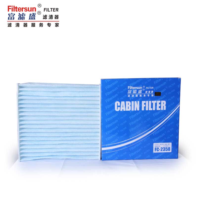 活性碳空调滤清器