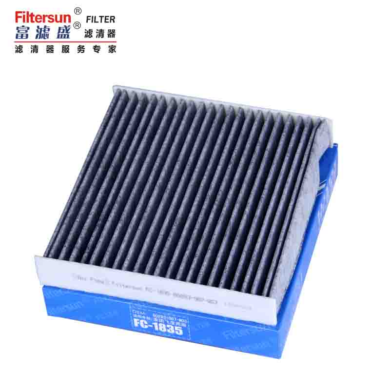 活性碳空调滤清器