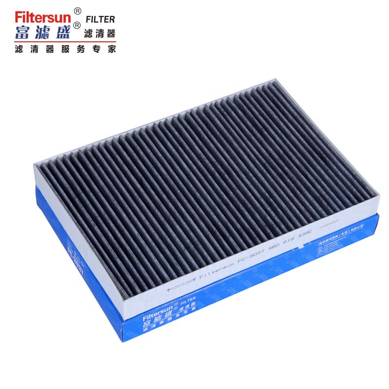 活性炭空调滤清器