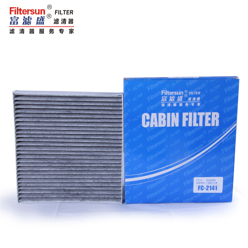 静电纸空调滤清器