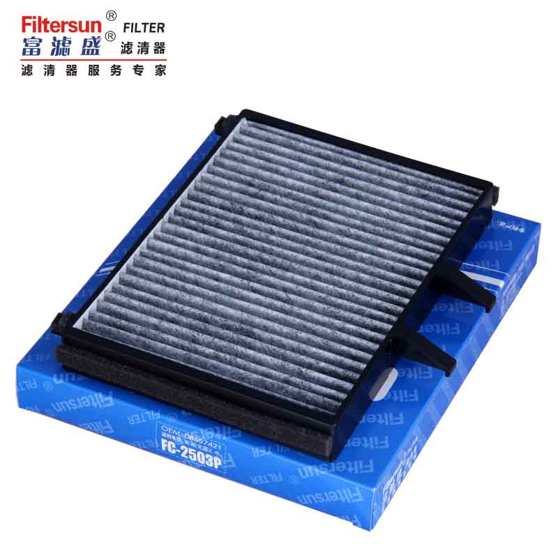 活性碳空调滤清器