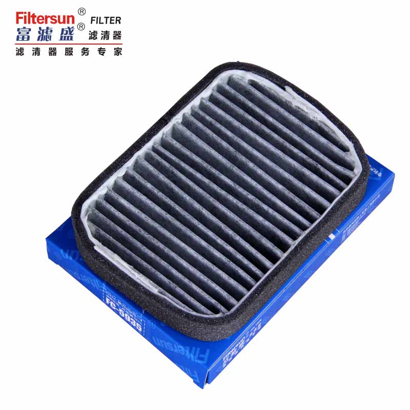 活性碳空调滤清器