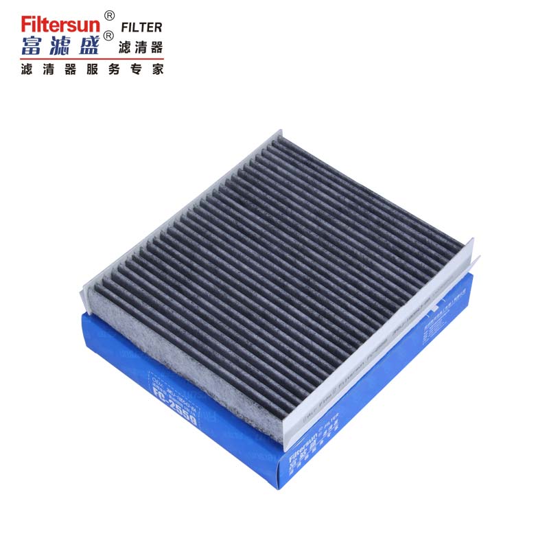 活性碳空调滤清器