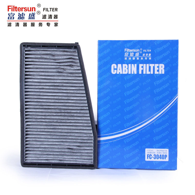 Carbon Cabin Air Filter