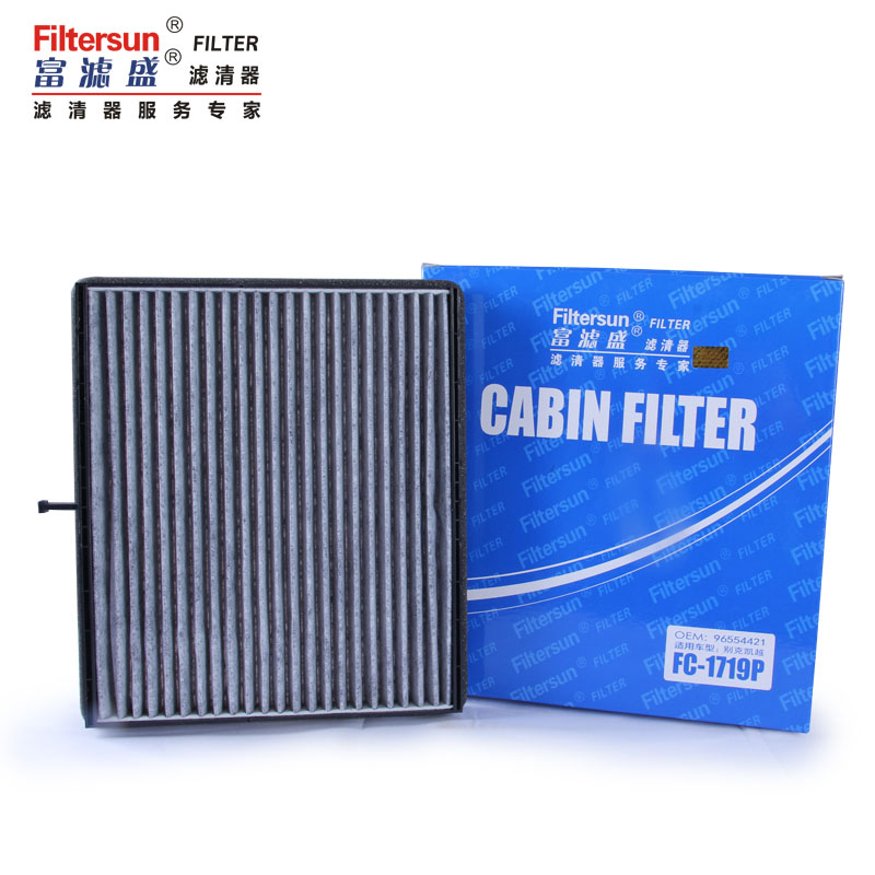 活性碳空调滤清器